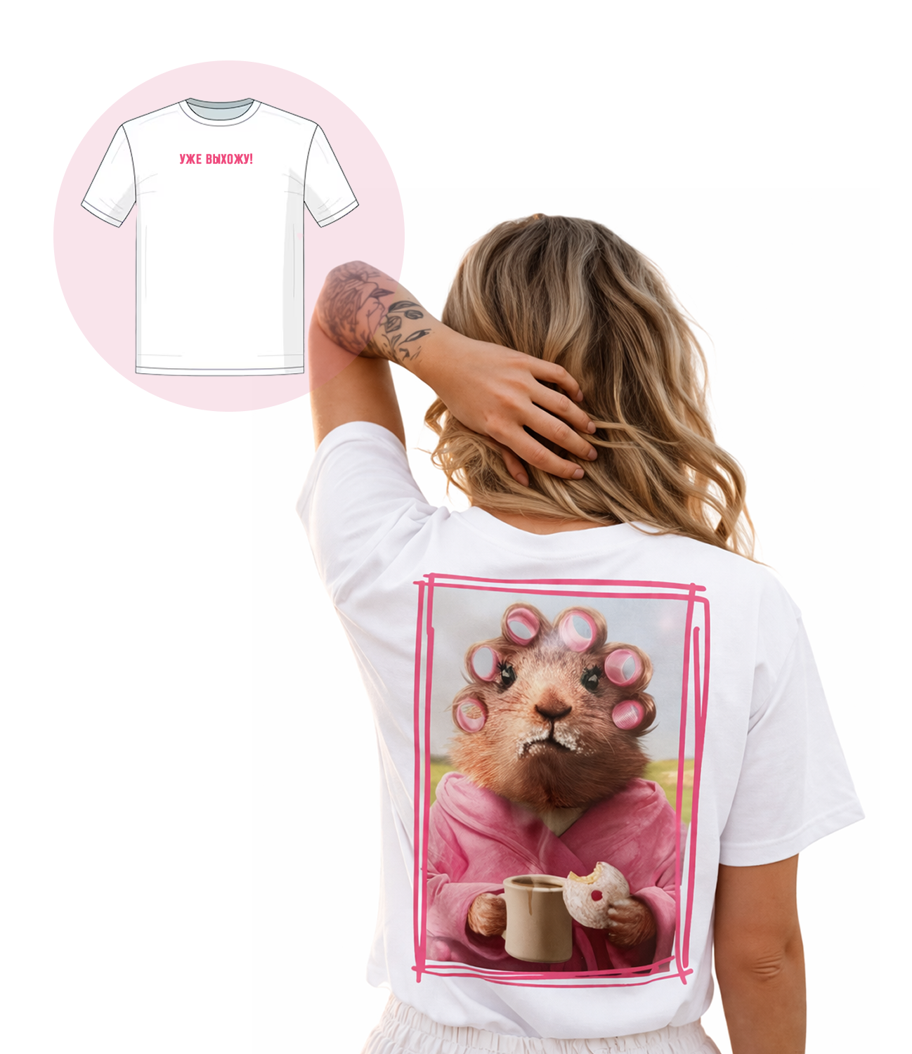 Фотография для товара «Футболка женская «Уже выхожу!» размер М»