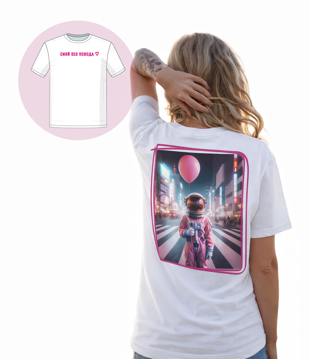 Фотография для товара «Футболка женская «Сияй без повода» размер S»