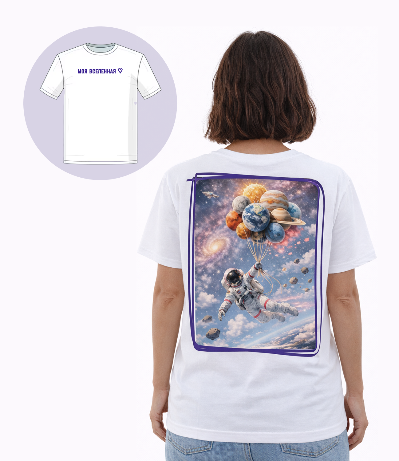 Фотография для товара «Футболка женская «Моя вселенная» размер М»
